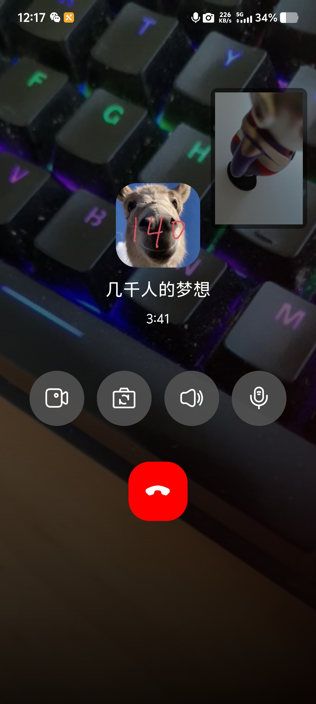 电脑桌面应用手机应用